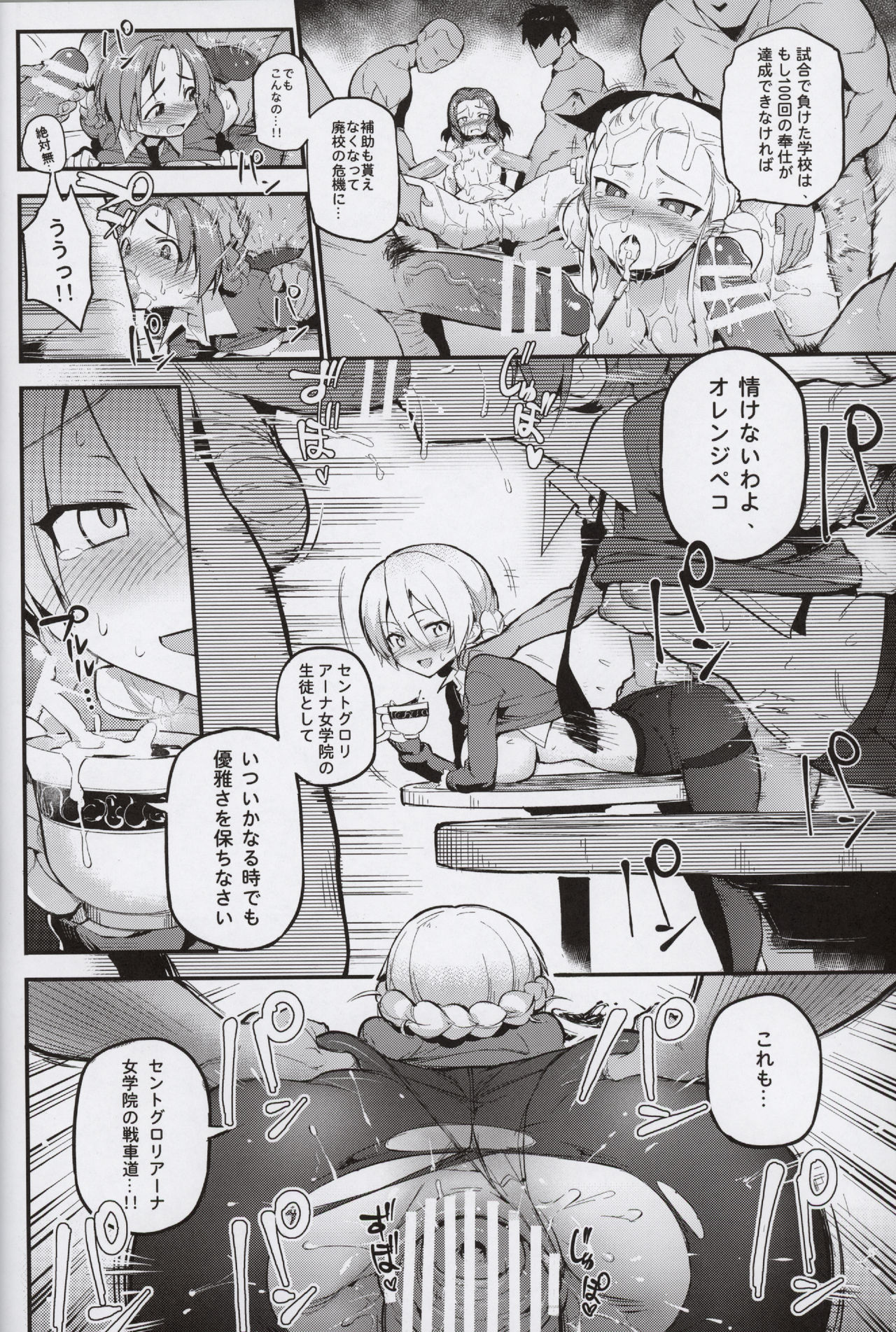 GIRLS und PENISES page 4 full