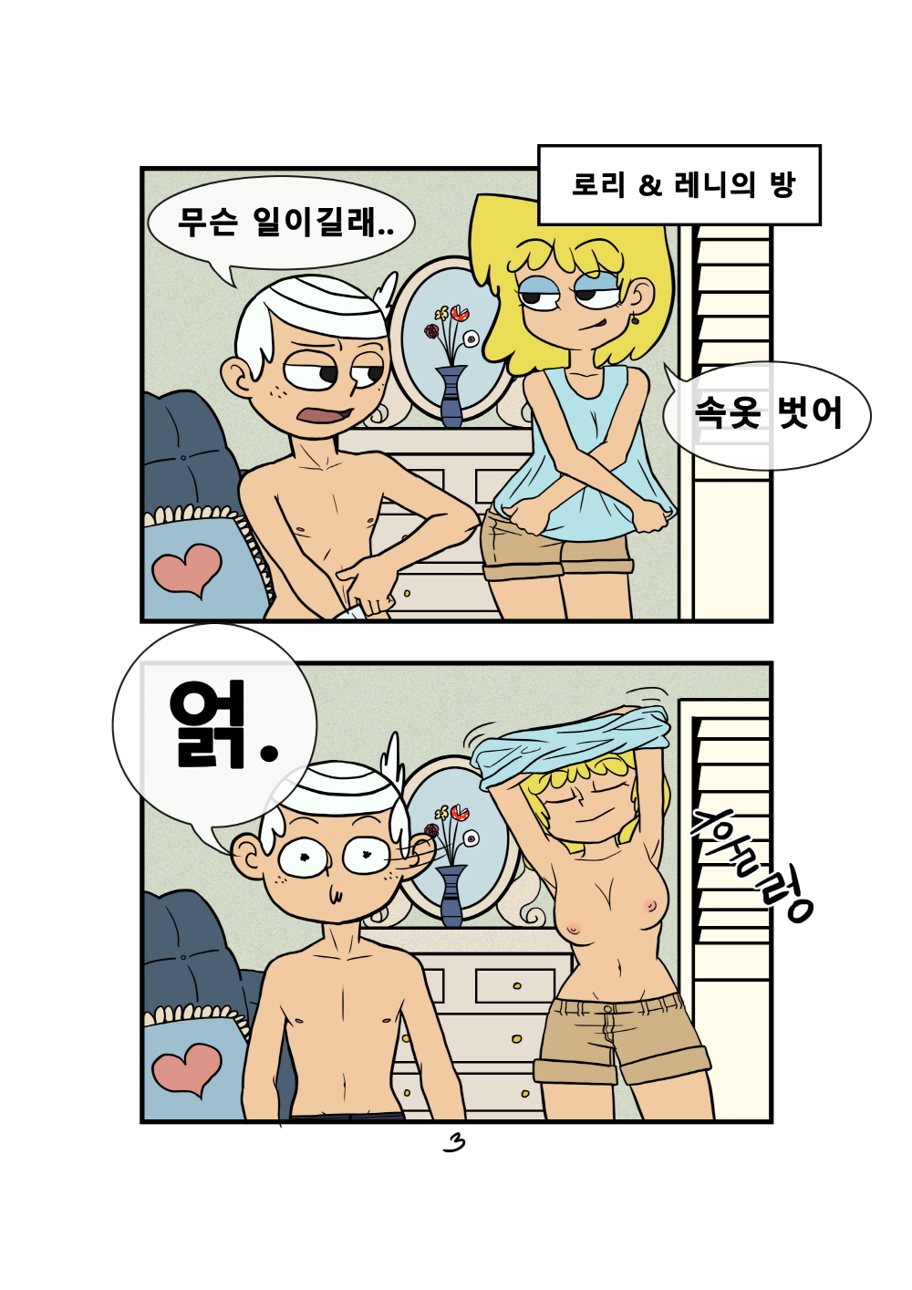 Super Taboo page 3 full