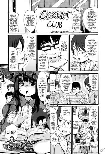 [horonamin] Otomodachi Shoukan! | Summoning Friends! (Kobetsu Ecchi Shidou Juku) [English] [ATF] cover
