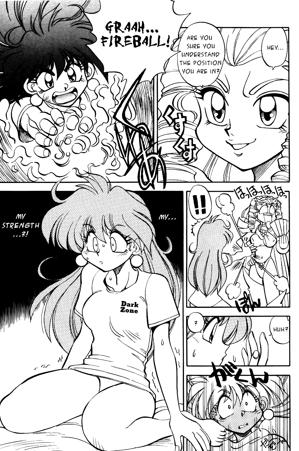Mantou 9 page 11 full