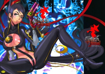 (C77) [SHALLOT COCO (Yukiyanagi)] Yukiyanagi no Hon 22 Bitch Time! (Bayonetta) [Spanish] [ganstatrad] cover