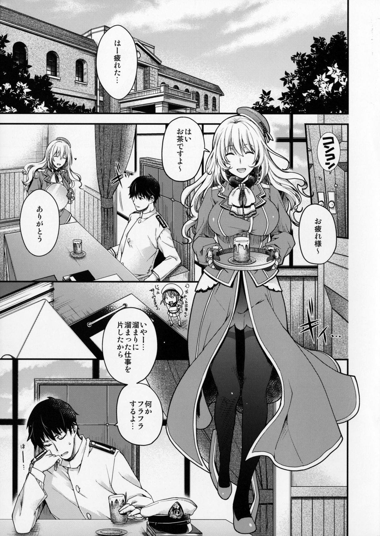 Combat Again! page 4 full