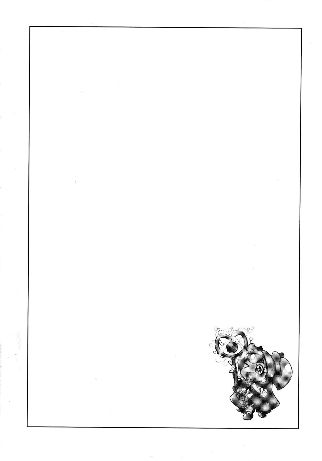 Hime-shiki Shitsuke | Princess-style discipline page 4 full