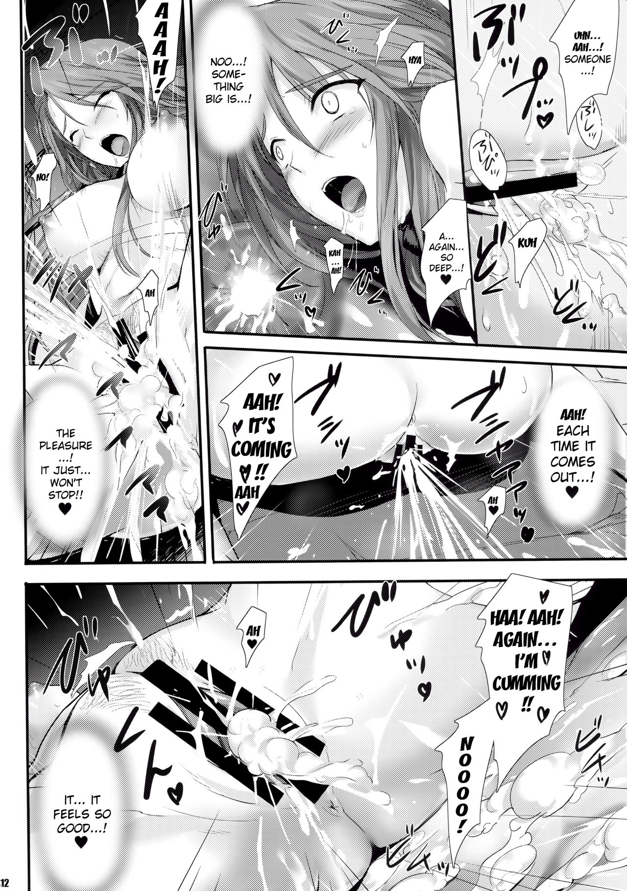 PILE EDGE DIVINE H page 11 full