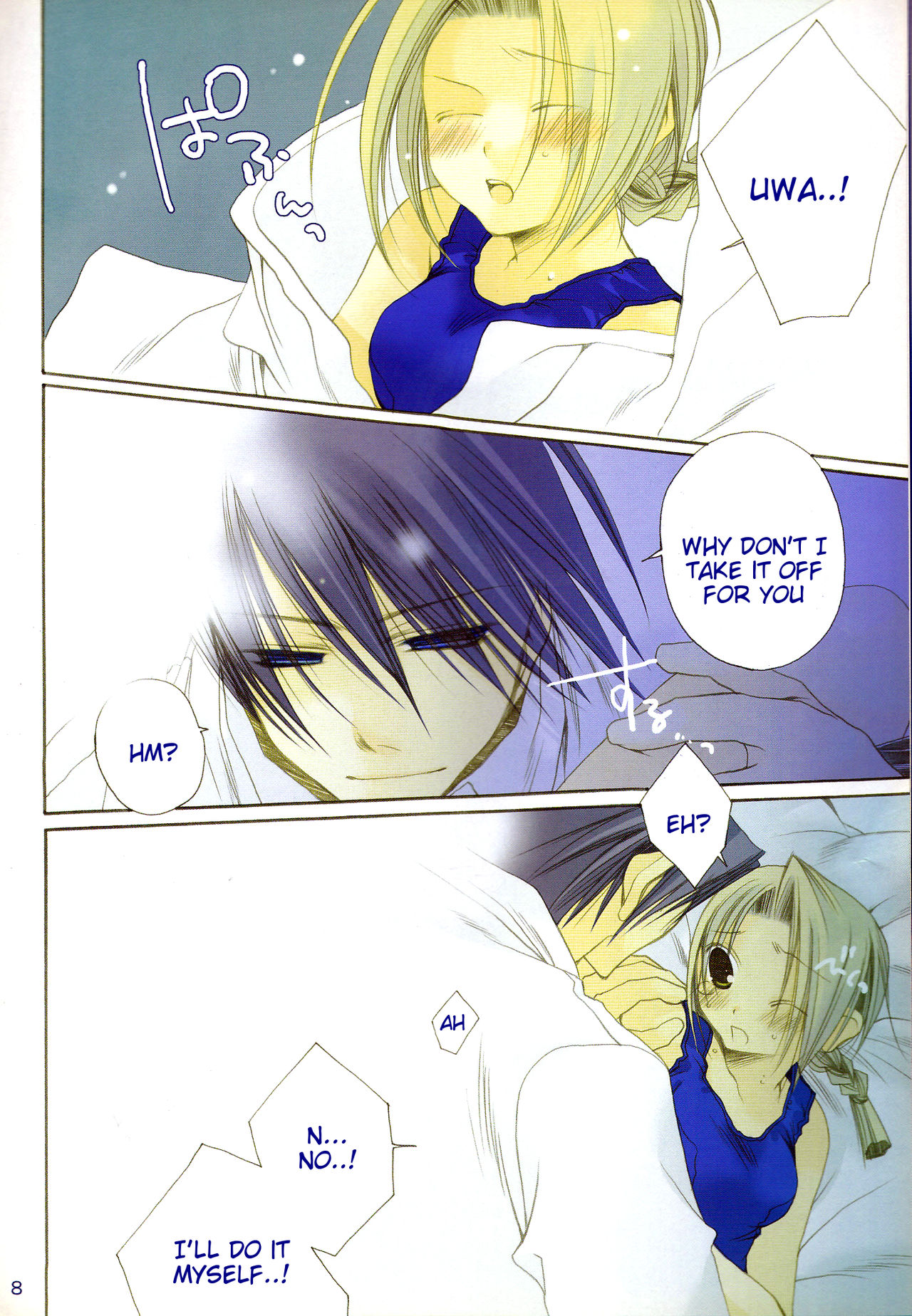 eclair page 7 full