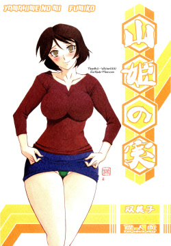 Akebi no Mi - Fumiko