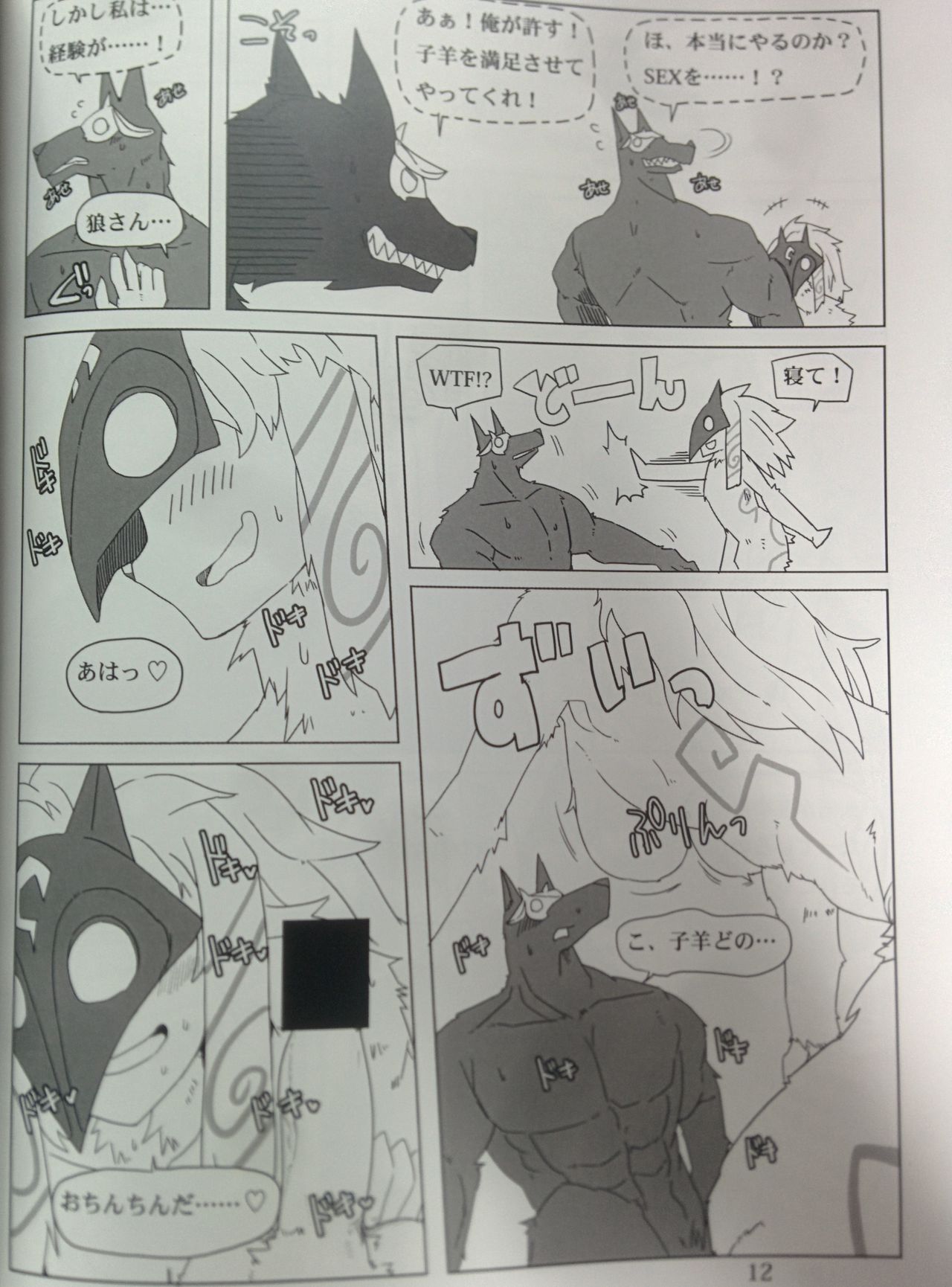 How does hunger feel? 2 page 11 full