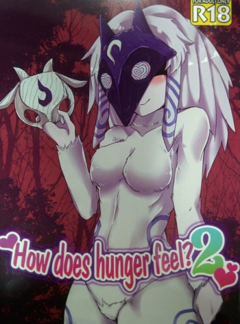 (C90) [Wag The Dog (Shijima)] How does hunger feel? 2 (League of Legends) cover