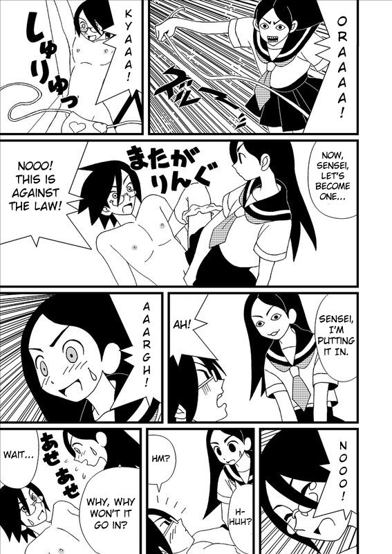 Zetsubou Doujin Ero page 7 full