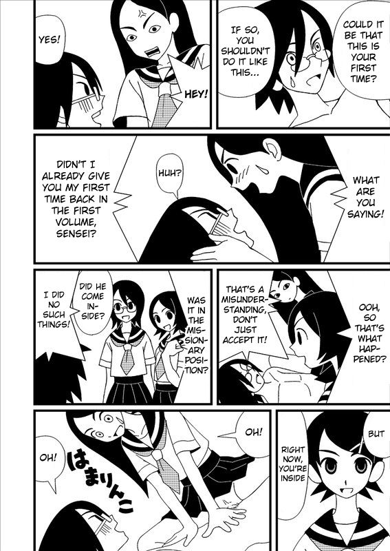 Zetsubou Doujin Ero page 8 full