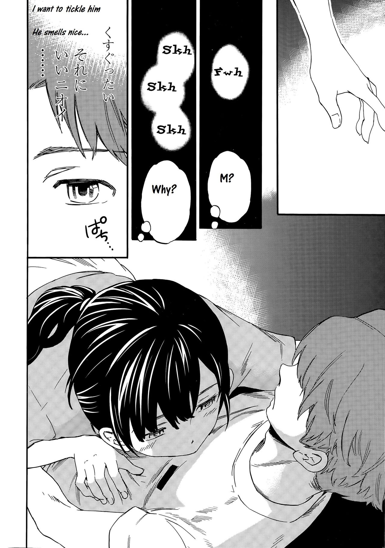 Splaaaash!! page 4 full