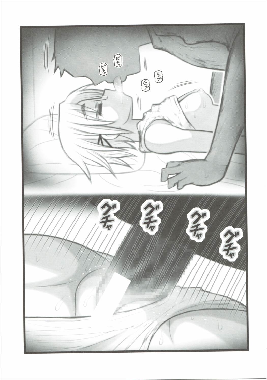 Ryoujoku no Rico Hanchou X page 12 full
