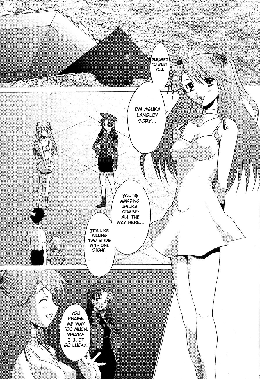 EDEN -Rei4- page 12 full