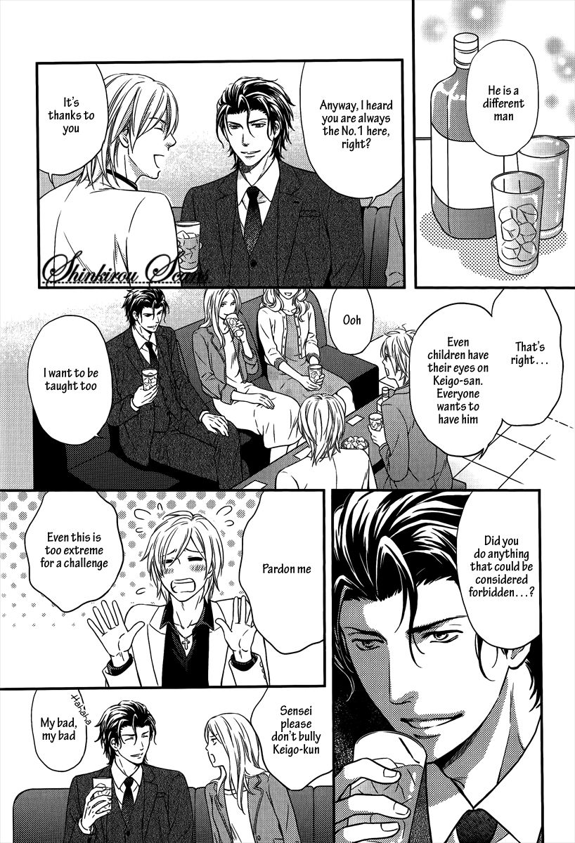 Hamerare Host page 11 full
