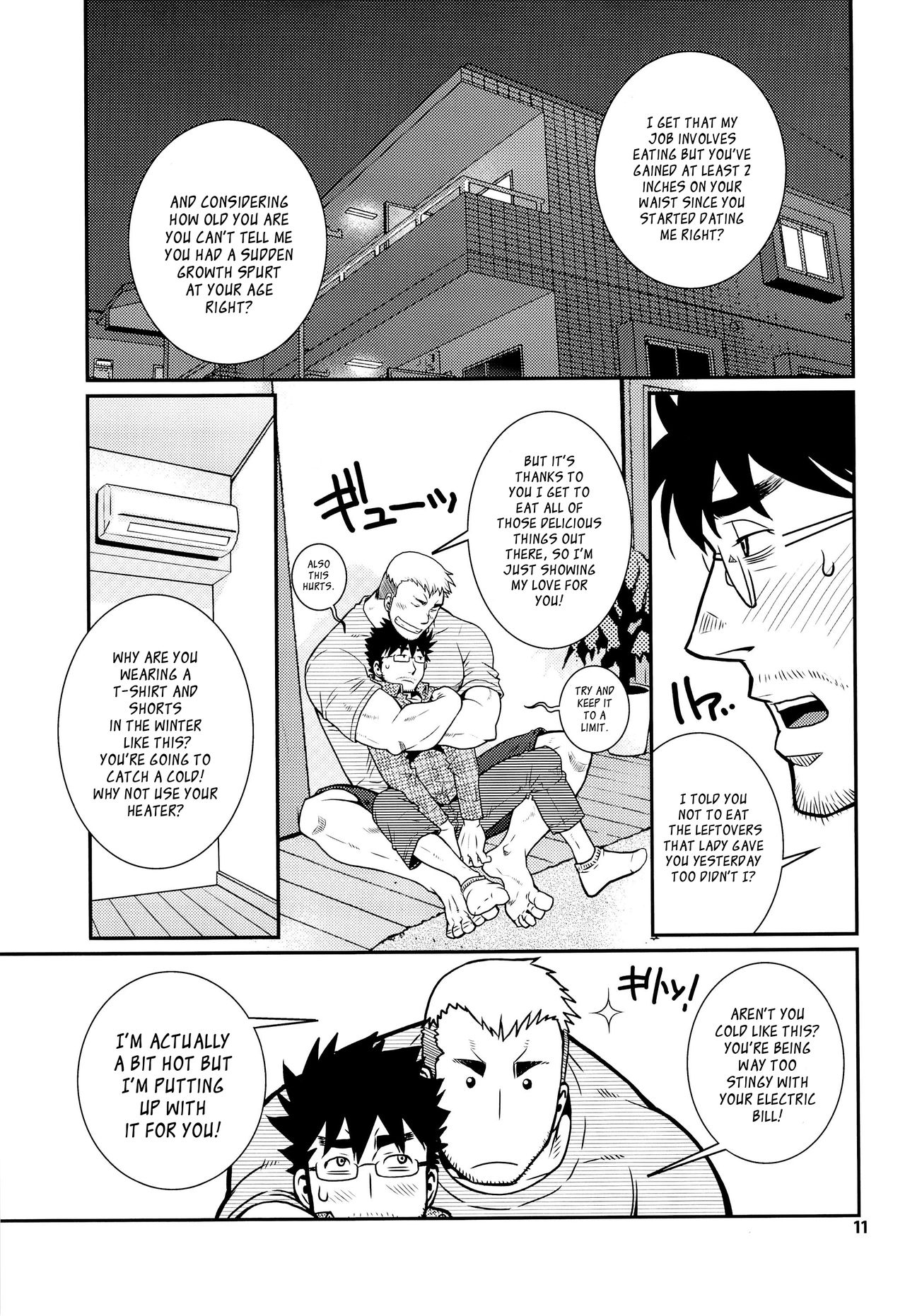 Matsu no Ma 2 page 11 full