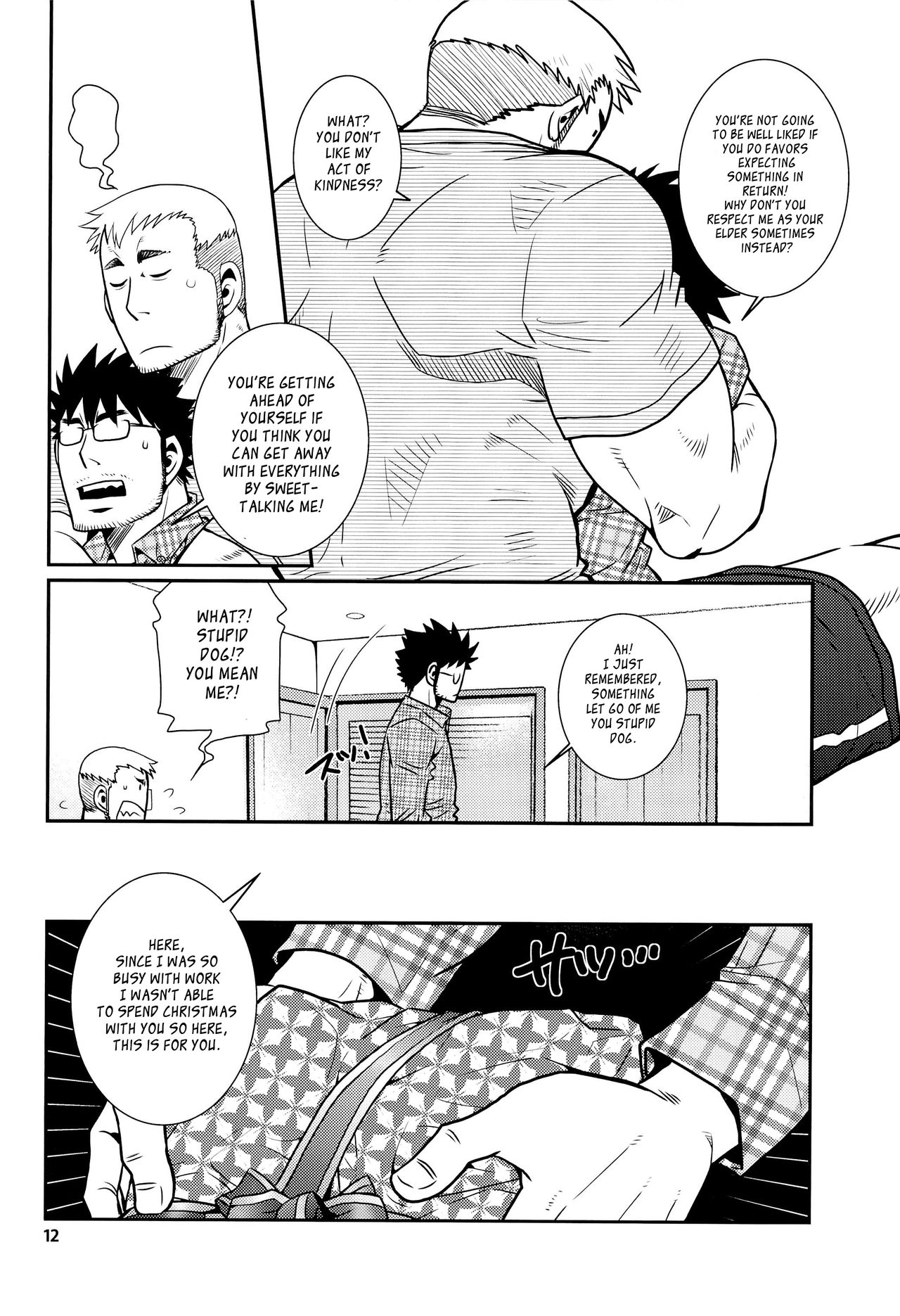Matsu no Ma 2 page 12 full