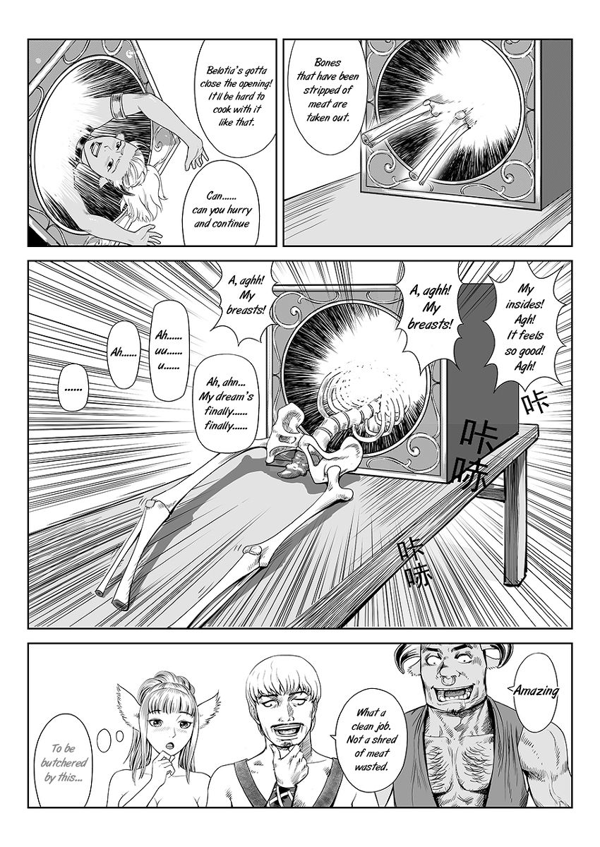 一次成功而失败的实验 page 5 full