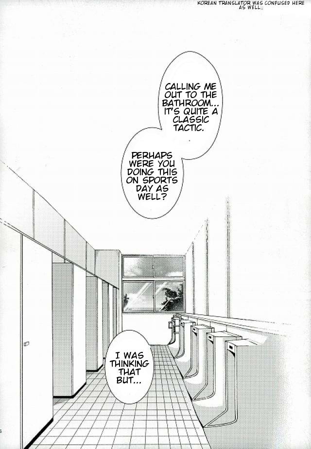 Kimi no te page 3 full