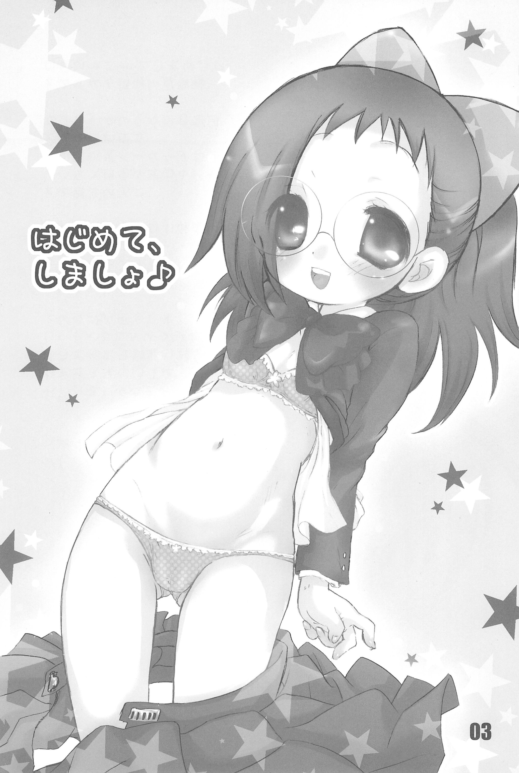 Hajimete, Shimasho page 3 full