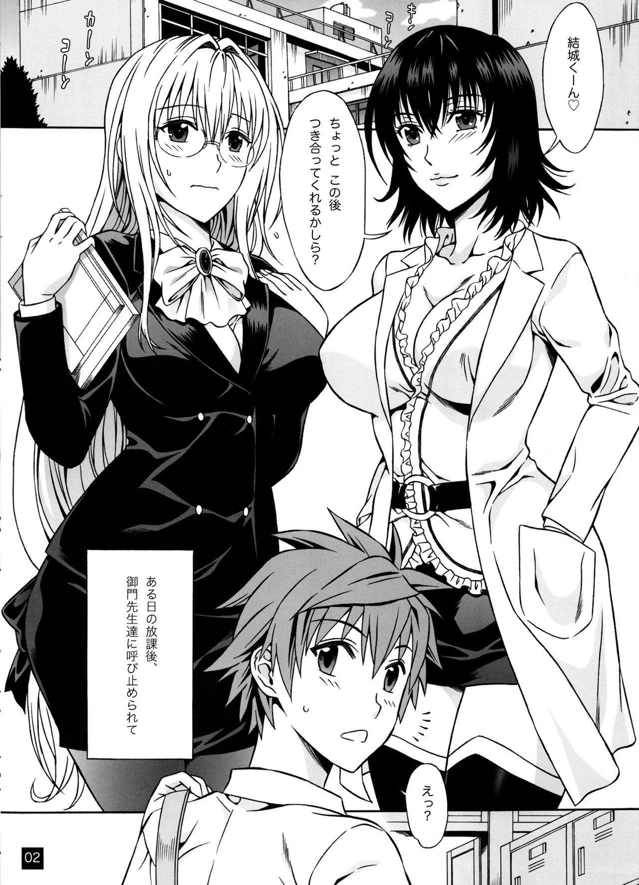 TL01 page 2 full