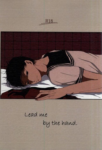 (6teki no Jishuren!) [BABY BUGGY (Aka)] Lead me by the hand (Haikyuu!!) cover