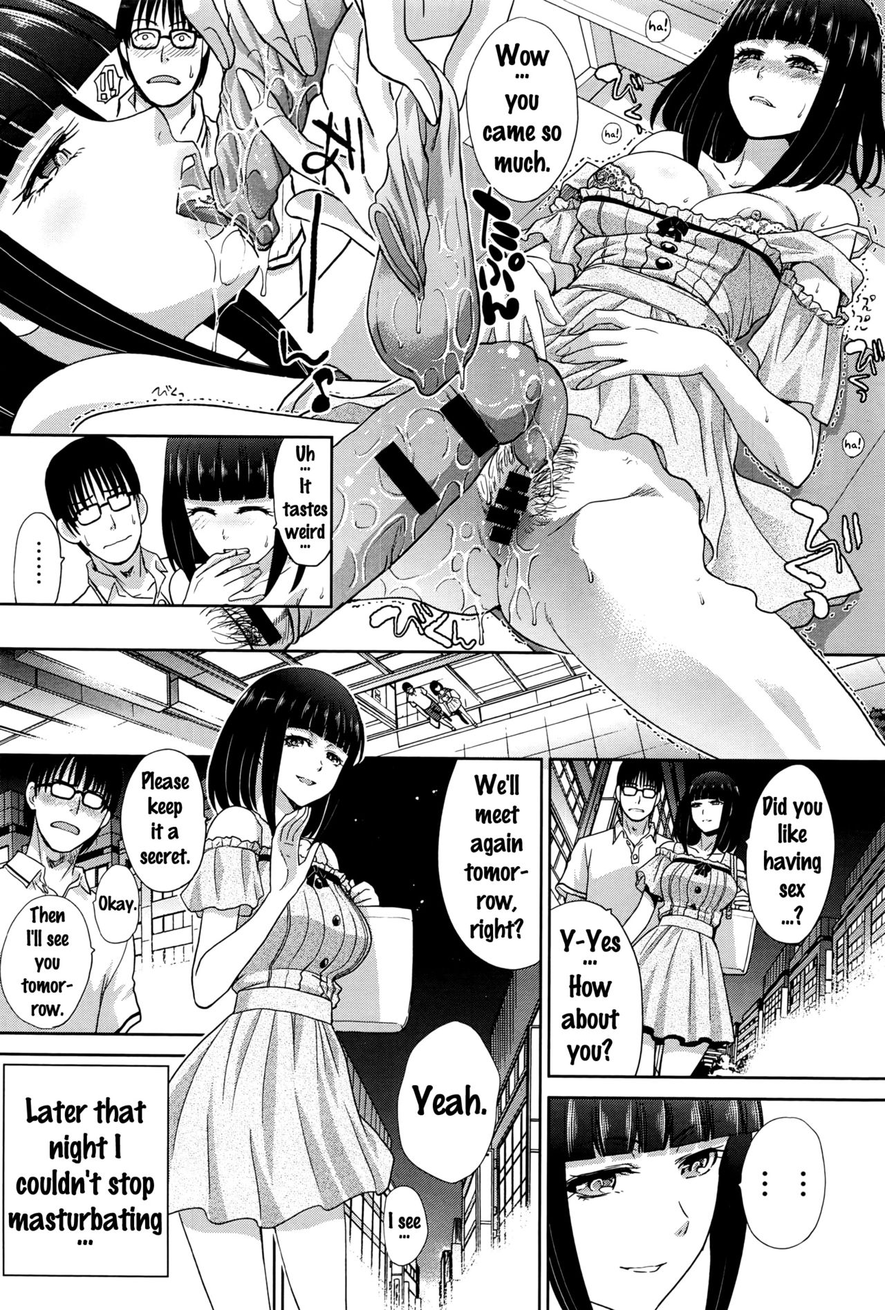 Kaki Koushuu de | Summer Training page 12 full