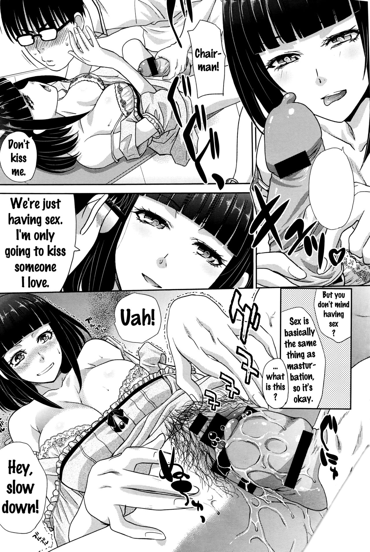 Kaki Koushuu de | Summer Training page 8 full