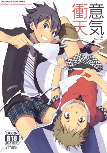 [Drum-Kan (Kine)] Iki Shouten [Spanish] [Yuu-Translations] [Digital] cover