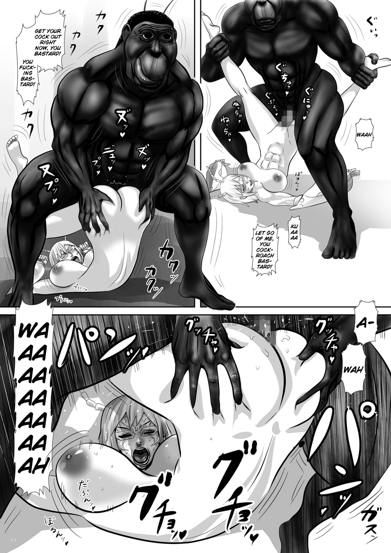 Michelle to Kasei Gokiburi Kindan no Jouji page 11 full