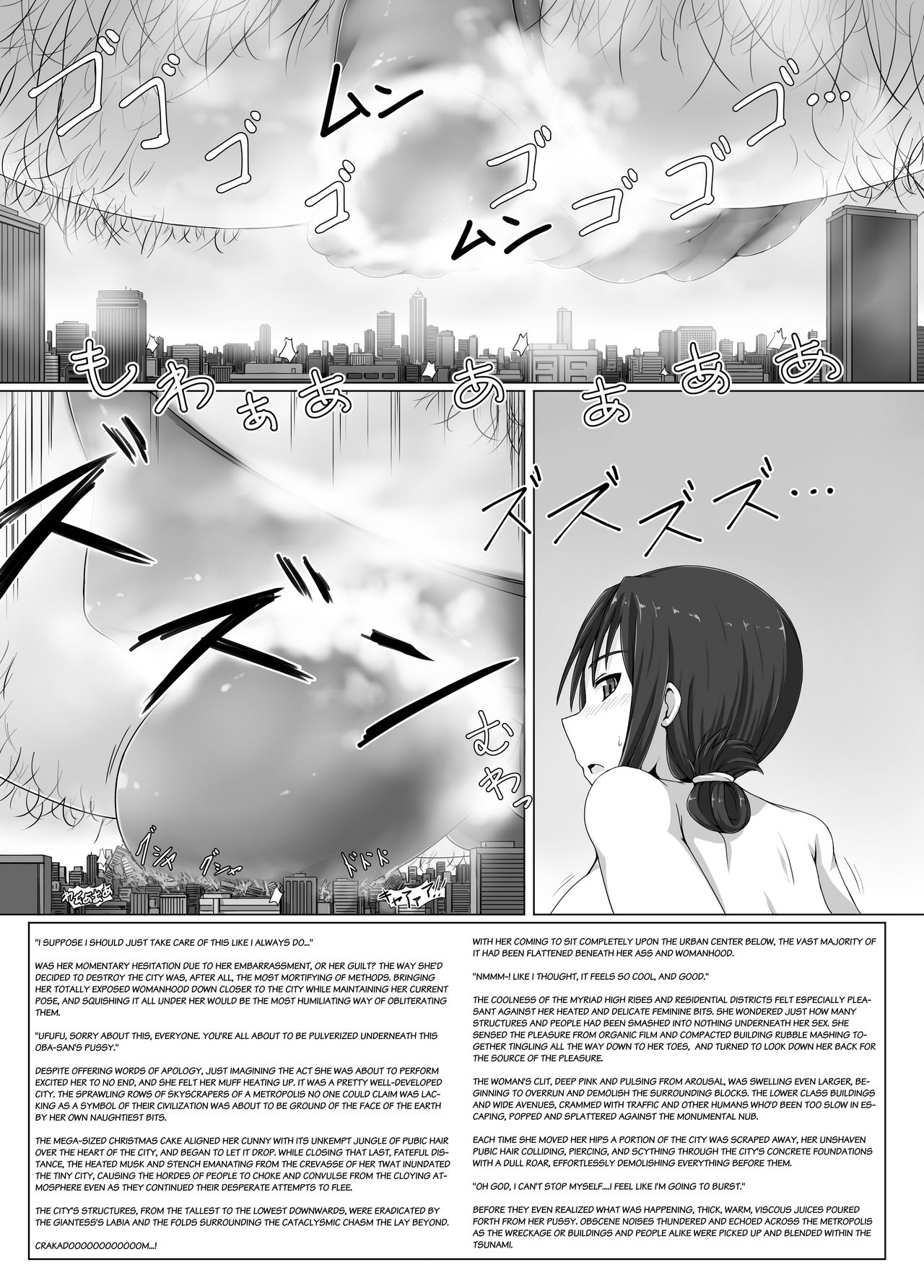Choukyodai Oba-san Jouriku | The Colossal Auntie Arrival page 7 full