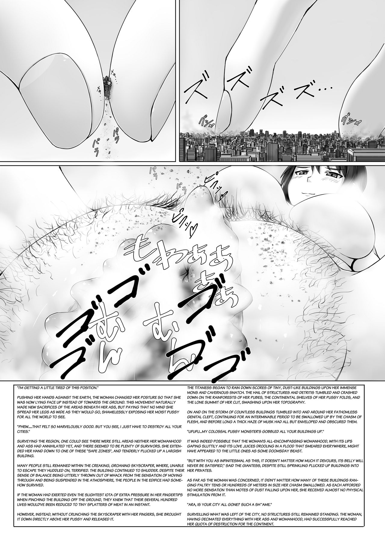 Choukyodai Oba-san Jouriku | The Colossal Auntie Arrival page 9 full