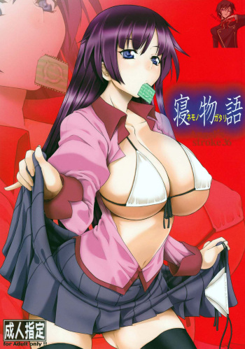 [AXZ (Kutani)] Angel's Stroke 36 Nemonogatari (Bakemonogatari) [Spanish] {doujinyhentai.blogspot.com} cover
