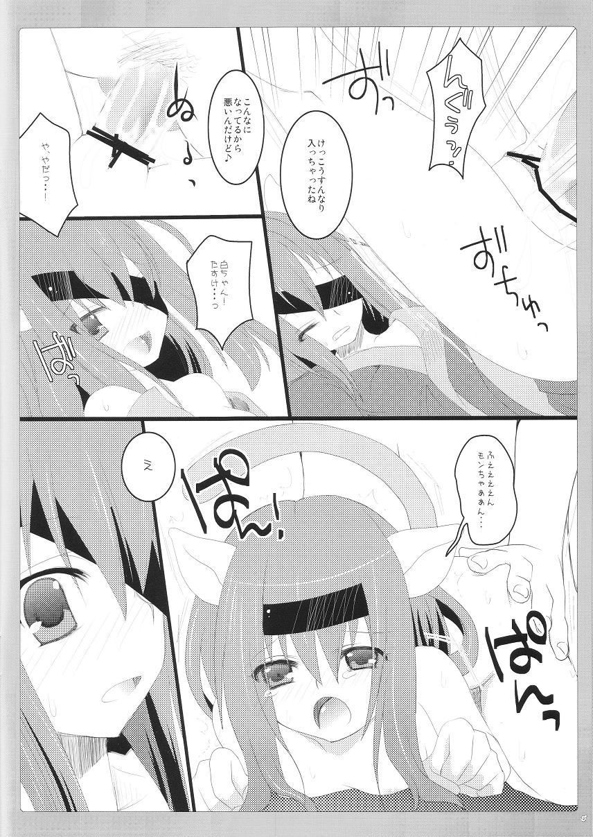 Chiccha na Neko Pai 2 page 11 full