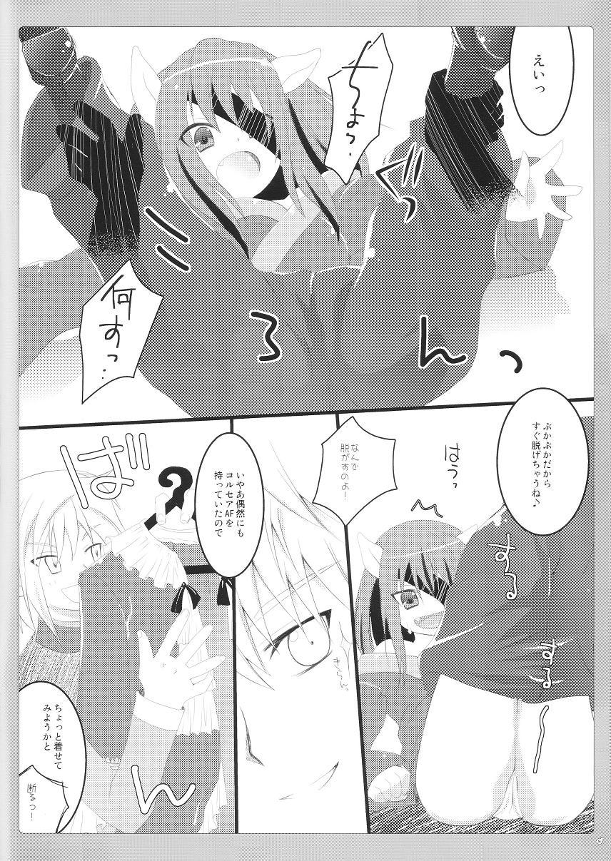 Chiccha na Neko Pai 2 page 7 full