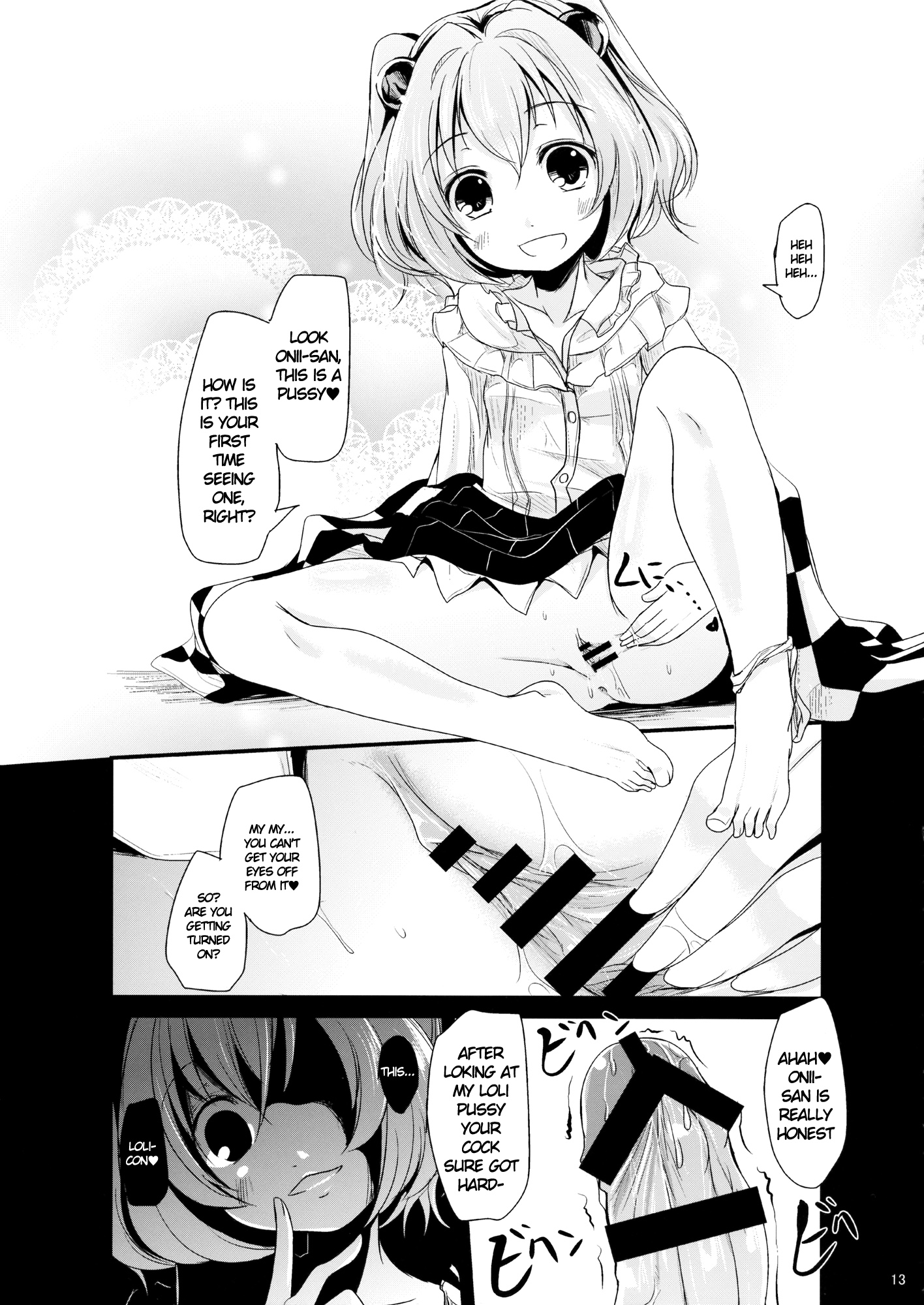 Kosuzu-chan to Mamizou-san no Dokidoki Fudeoroshi Lesson | Heart-throbbing virginity loss lesson with Kosuzu-chan and Mamizou-san page 12 full