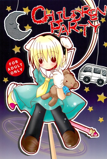 (SC28) [Nukkunuku House (Matsunaga Asami)] CHILDREN PARTY (Higurashi no naku koro ni) cover