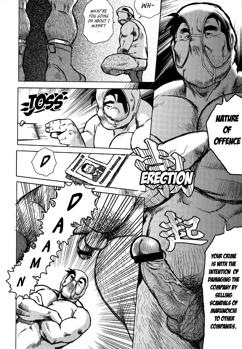Burst Beast Ch. 6 page 10 full