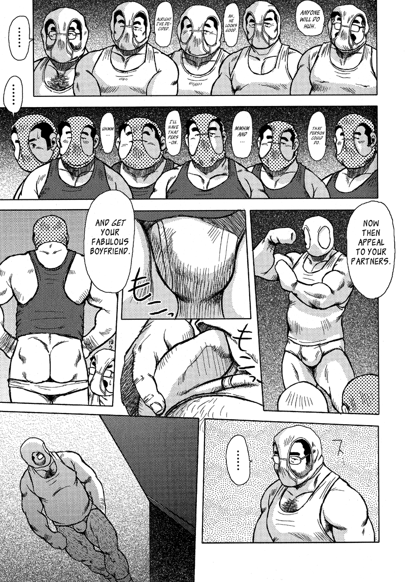 Burst Beast Ch. 6 page 5 full