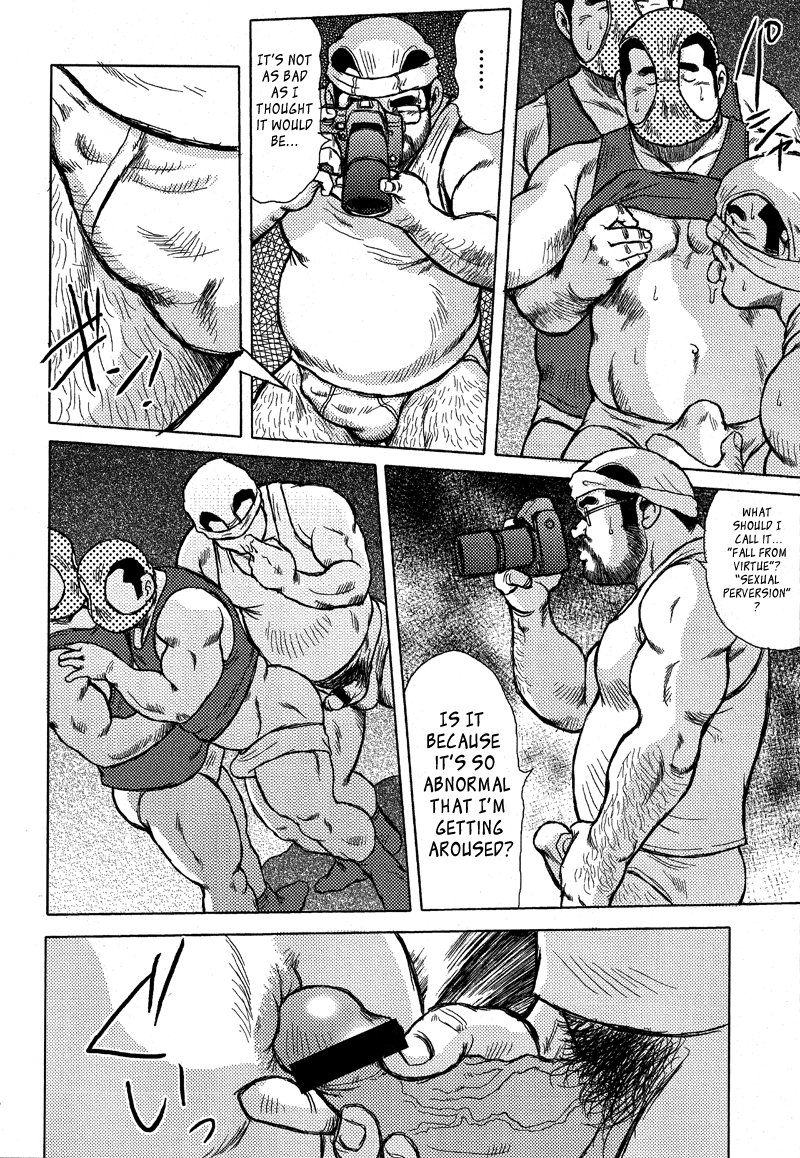 Burst Beast Ch. 6 page 8 full