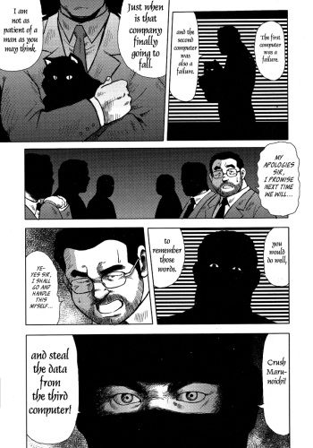 [Seizou Ebisubashi] Burst Beast Ch. 6 [Eng] cover