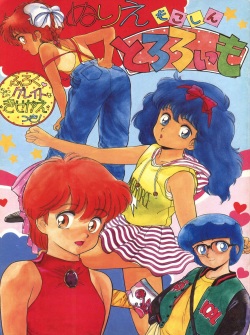 Nurie Mokoshin Tororoimo