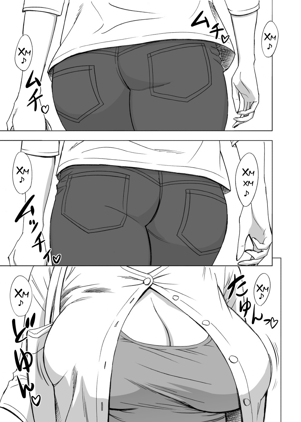 Kayoi Zumama | Визит матери page 2 full