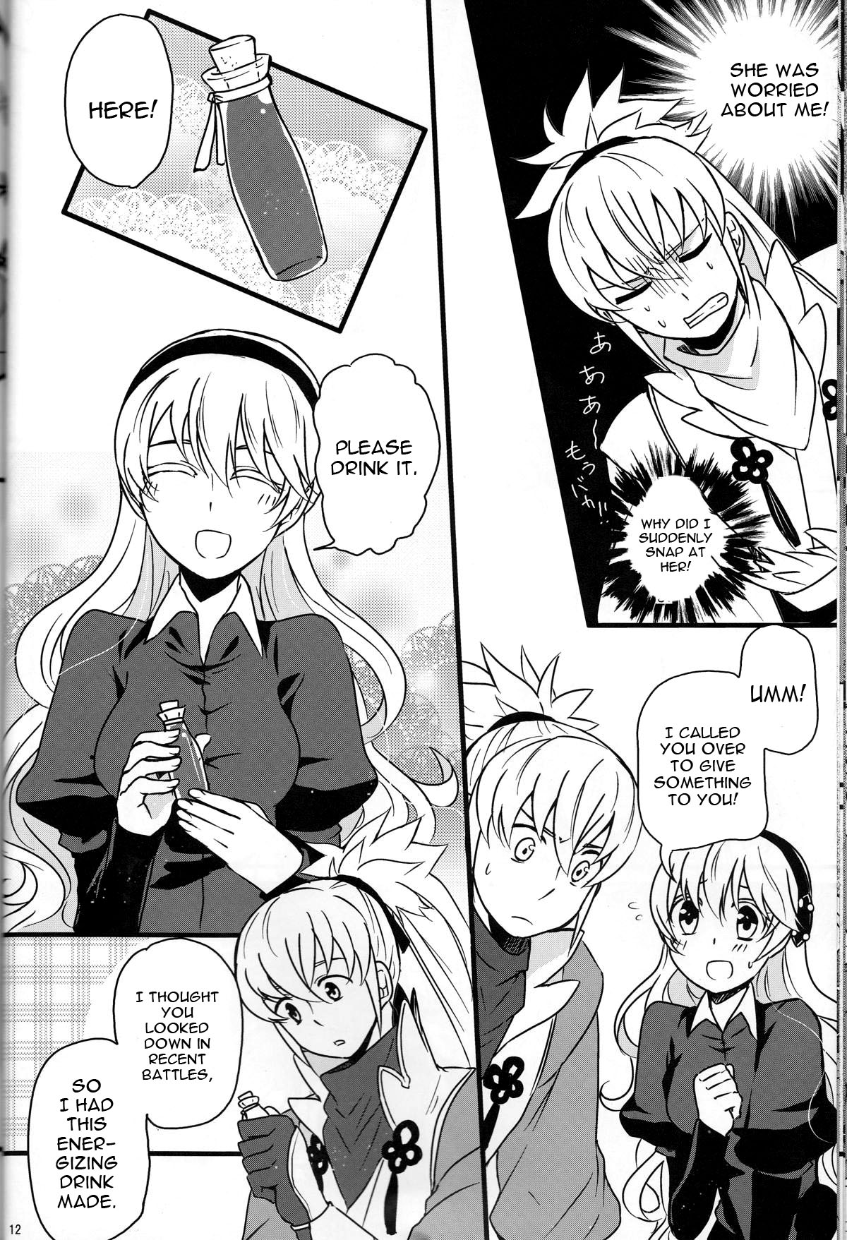 Takukamu 2 page 12 full