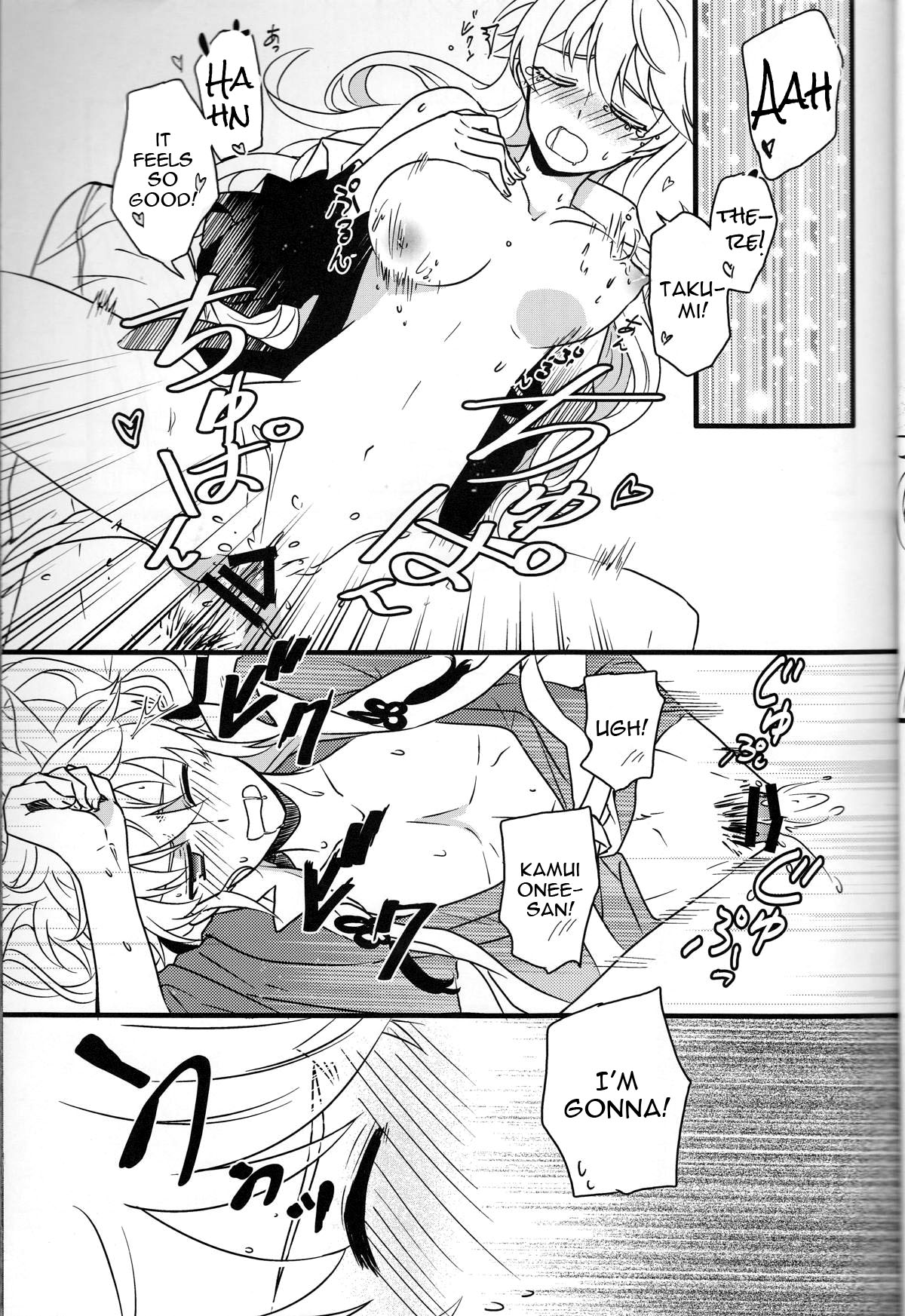 Takukamu 2 page 5 full