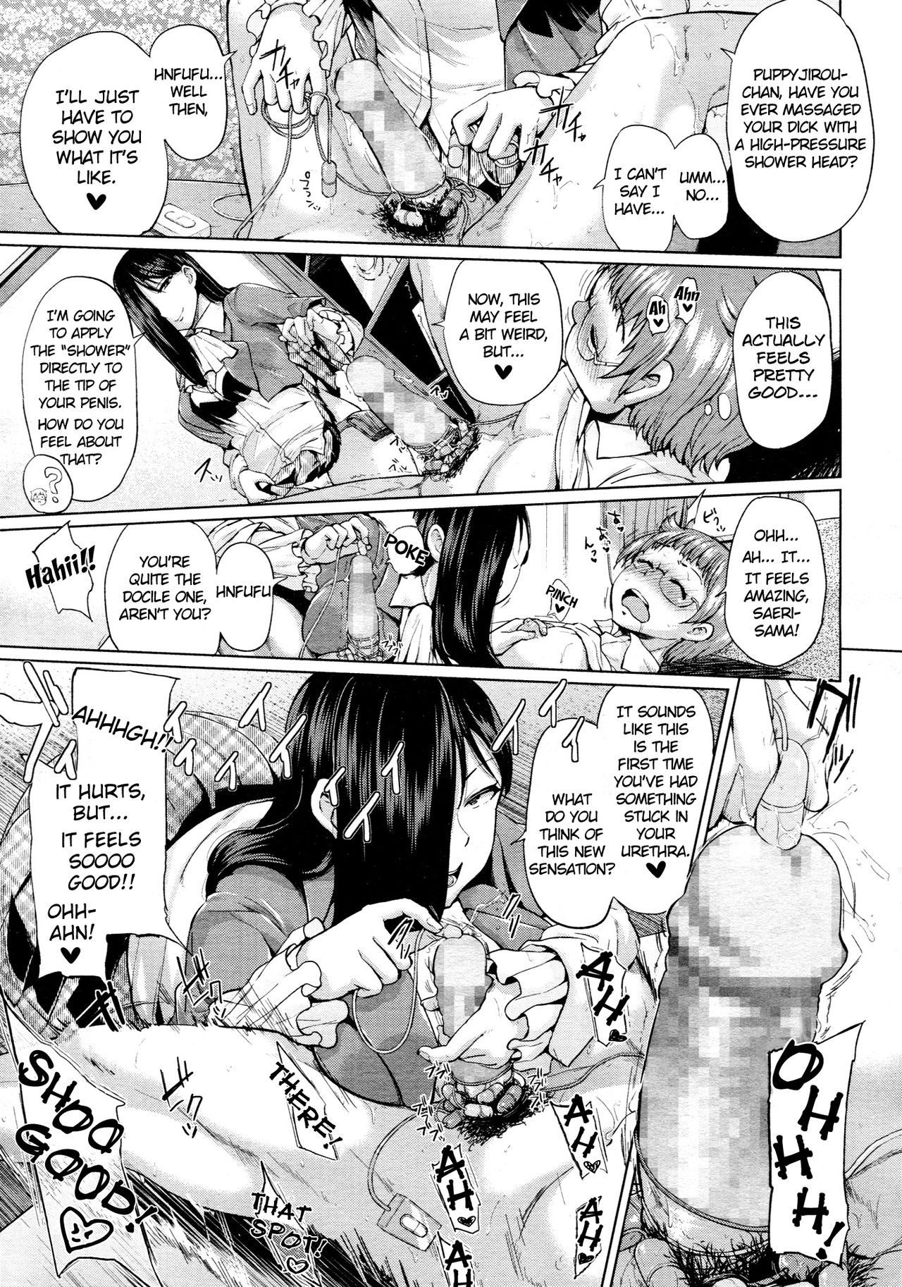 Shiiku Desire | Breeding Desire page 11 full