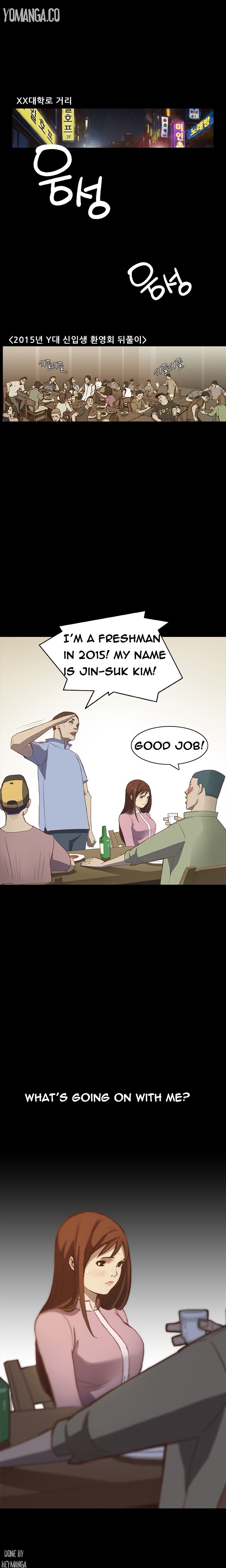 Si-Eun Ch.1-41 page 2 full