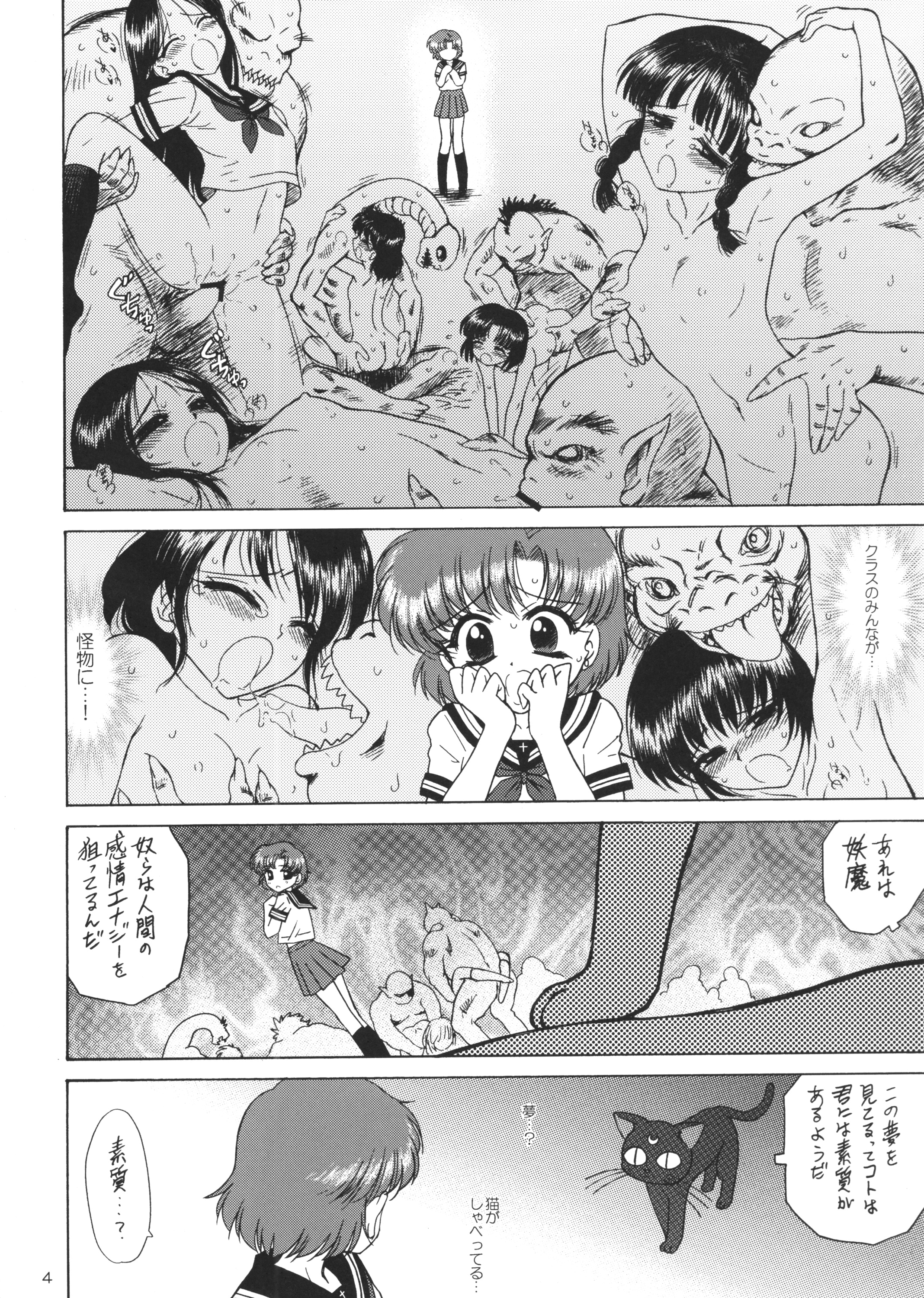 SUBMISSION-R RE MERCURY page 3 full
