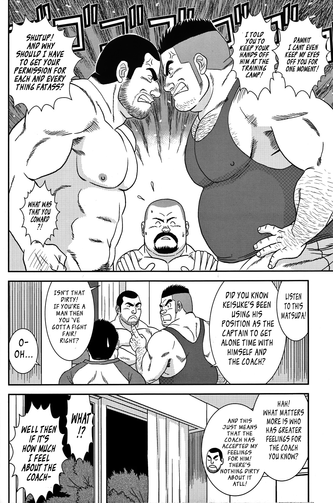 Coach no Sainan | Coach's Disaster page 12 full