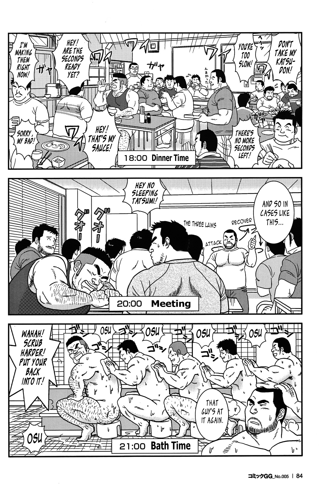 Coach no Sainan | Coach's Disaster page 4 full