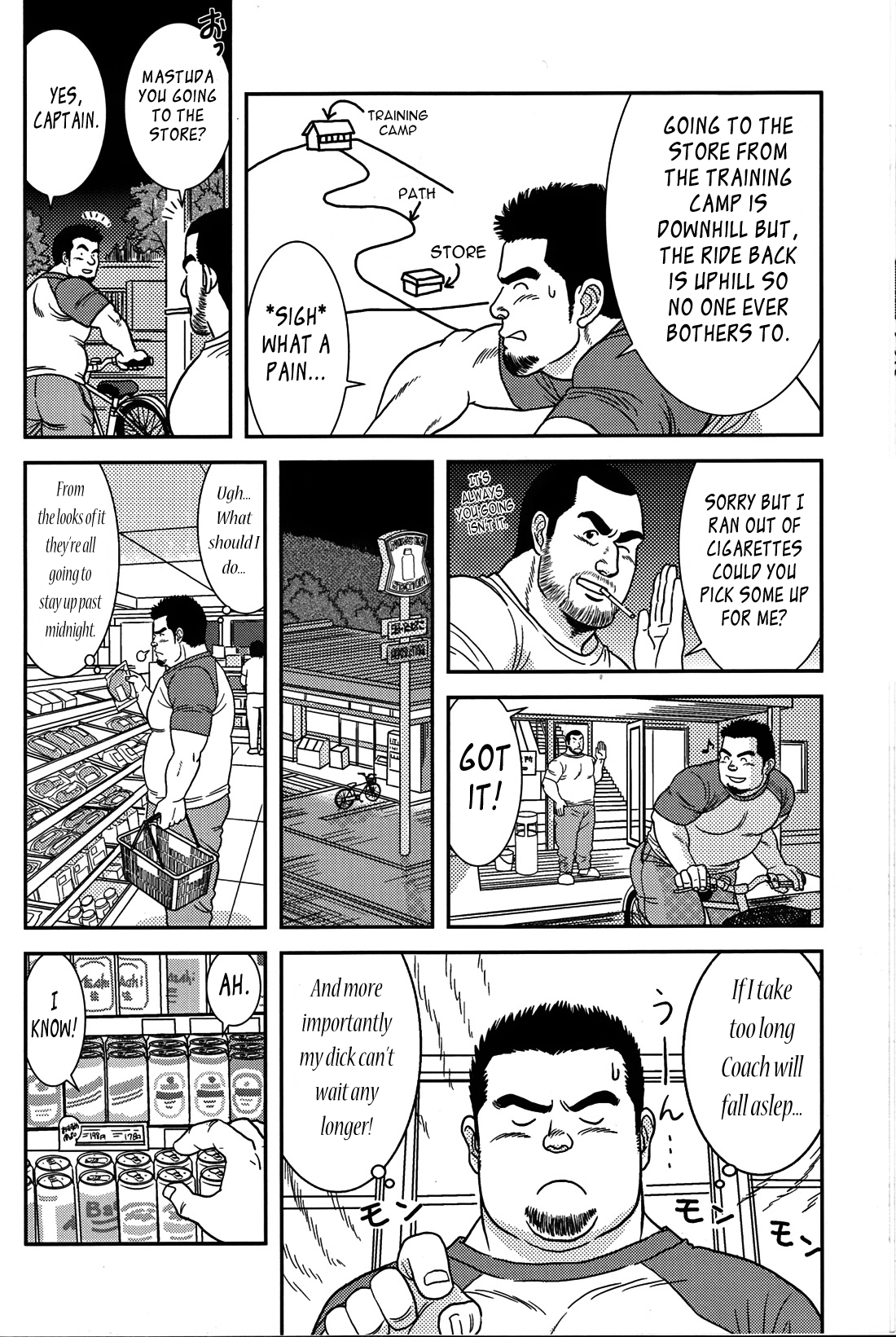 Coach no Sainan | Coach's Disaster page 6 full